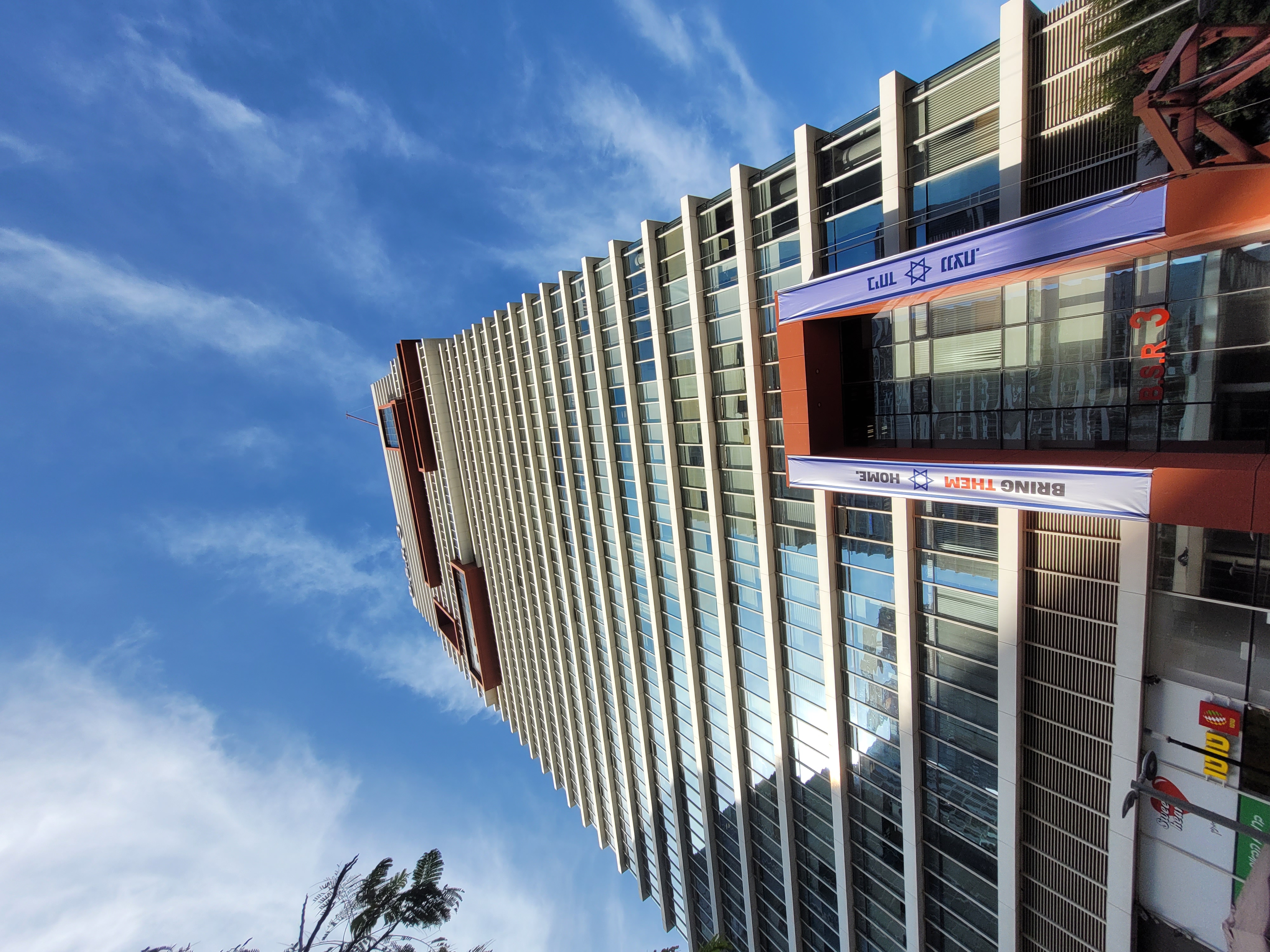 מגדל BSR 3 בבני ברק